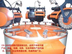 CR-306型間隔式圓盤拋光機