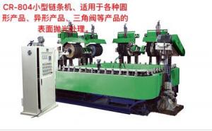CR-804小型鏈條機(jī)