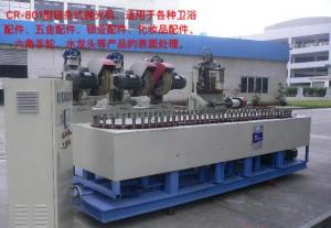 CR-801型鏈條式拋光機