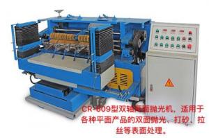CR-609型雙軸兩面拋光機(jī)