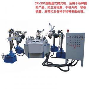 CR-301型圓盤式拋光機