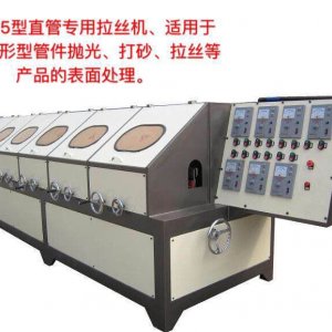 CR-115直管專(zhuān)用拉絲機(jī)