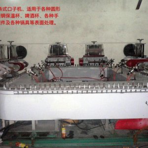 CR-802型鏈條式口子機(jī)