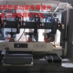 CR-四軸連動(dòng)式異形多功能專用拋光機(jī)