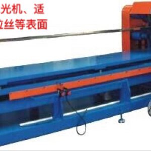 CR-116型直管專用鏡面拋光機(jī)