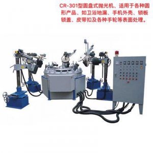 CR-301型圓盤式拋光機(jī)